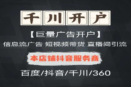 sem广告投放优化：竞价运营的五大经典案例